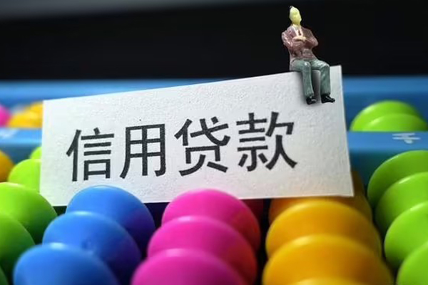 深圳16短借费用-深圳16小额贷款-深圳16个人贷款小额贷款