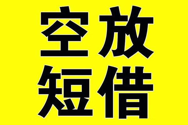 深圳16哪里可以小额贷款-深圳16地区身份证贷款-深圳16身份证贷款平台