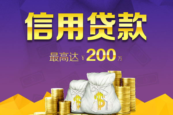 深圳16应急贷款-深圳16哪有私人借贷-深圳16小额短借