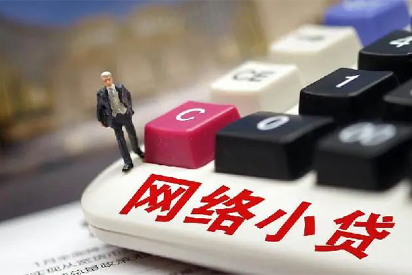 深圳16贷款空放-深圳16大学生信用贷款-深圳16无抵押短借