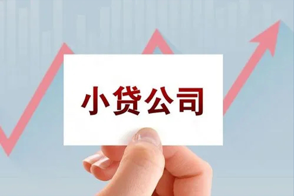 深圳16个人抵押贷款-深圳16借钱小贷-深圳16民间借贷网