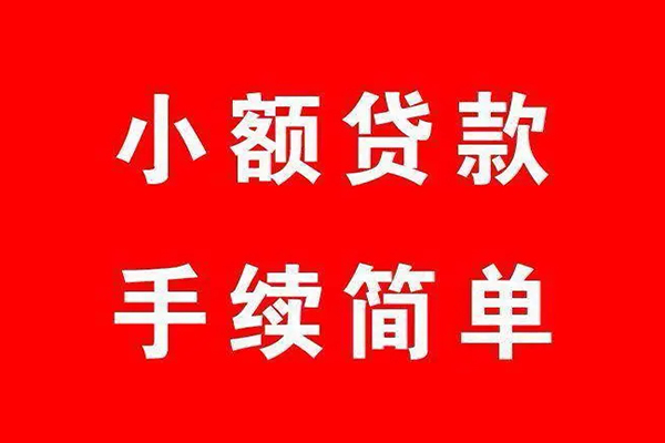 深圳16借钱当天放款-深圳16身份证借私借-深圳16空放贷款当天下款