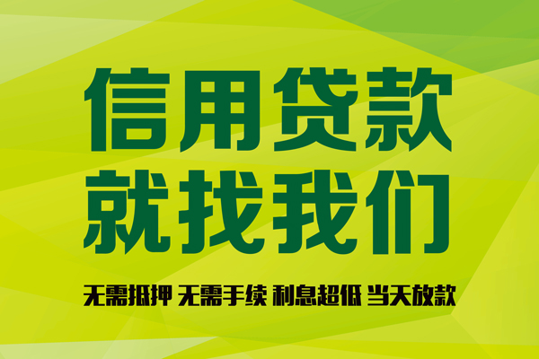 深圳16身份证怎么贷款-深圳16私人短借-深圳16身份证线下贷款