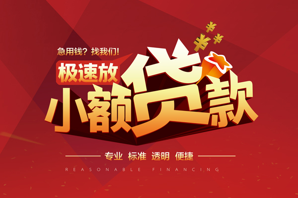 深圳16私借短借-深圳16私借贷款-深圳16空放私借民间借贷