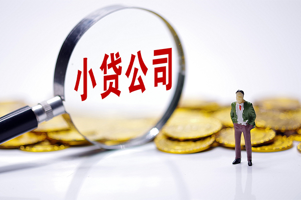 深圳16应急贷款-深圳16私人身份证借私借-深圳16私借空放先息后本