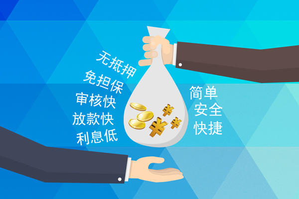深圳16私人消费贷款-深圳16个人私借-深圳16短借私人