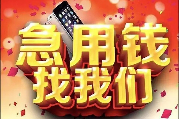 深圳16私借空放不考察-深圳16小额短借-深圳16私人放款联系方式
