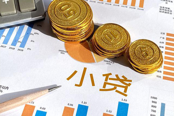 深圳16小额贷款正规的-深圳16民间私借-深圳16身份证正规贷款