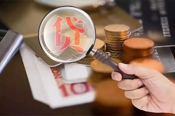 深圳16无抵押小额贷款-深圳16信用贷款网-深圳16身份证贷款分期