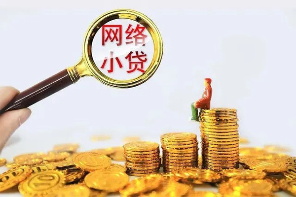 深圳16身份证小额贷款-深圳16民间借贷当天放款-深圳16贷款私人借贷