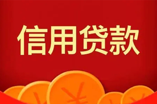 深圳16地区身份证贷款-深圳16民间小额借贷-深圳16私人私借