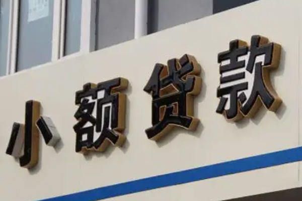 深圳16身份证小额贷款-深圳16身份证怎么贷款-深圳16个人借贷私借