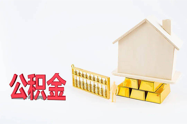 深圳16贷款空放-深圳16私借贷-深圳16地区公积金信用贷款