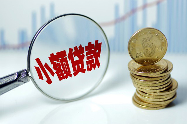 深圳16个人借贷款-深圳16个人借贷电话号码-深圳16快速小额贷款