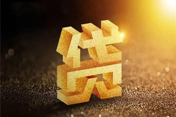 深圳16私人24小时借钱