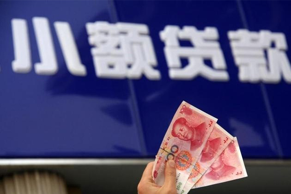 深圳16民间小额借贷-深圳16私借短借-深圳16空放贷款