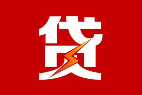 深圳16个人私借-深圳16社保信用贷款-深圳16哪里可以借私借