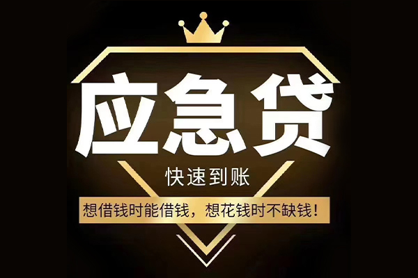 深圳16个人装修贷款-深圳16线下贷款-深圳16小额贷款空放