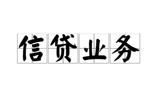 深圳16个人贷款-深圳16私人空放联系方式-深圳16小额空放