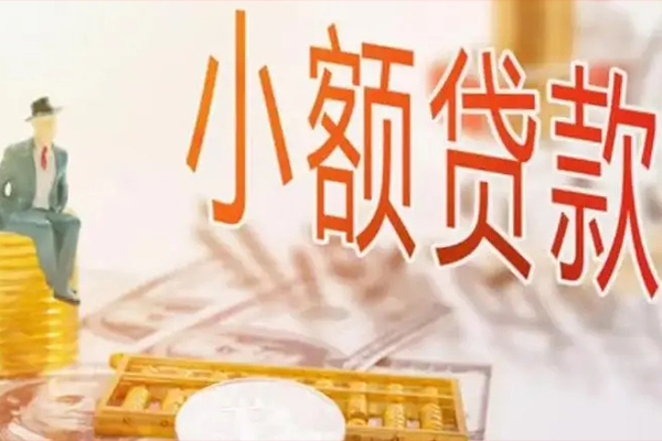 深圳16民间小额借贷-深圳16短借私人-深圳16贷款只要身份证贷款