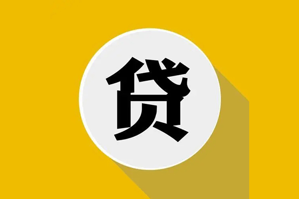 深圳16私人放空借贷-深圳16应急借钱空放-深圳16个人创业贷款