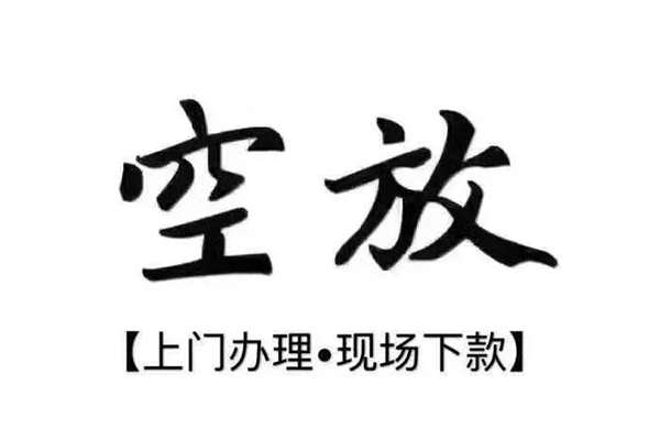 深圳16用身份证借私借-深圳16贷款信用贷款-深圳16民间短借
