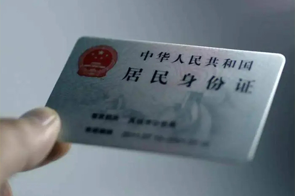 深圳16用身份证借私借-深圳16短借个人-深圳16私借空放不考察