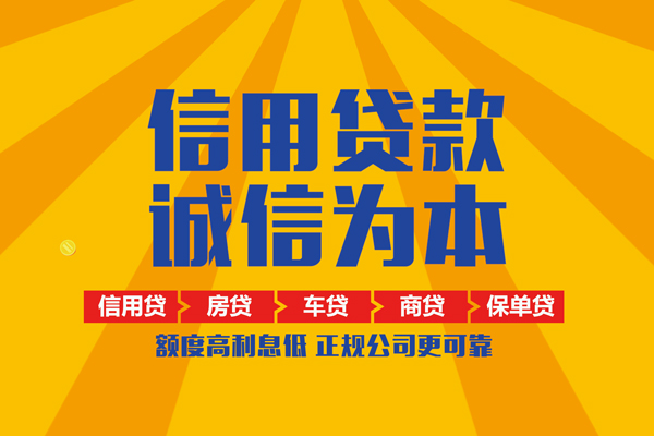深圳16私人短借-深圳16个人贷款小额贷款-深圳16贷款无抵押