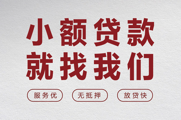 深圳16身份证小额贷款-深圳16借贷-深圳16私人身份证借私借