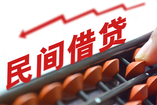 深圳16私人放空借贷-深圳16贷款联系电话-深圳16私人借贷