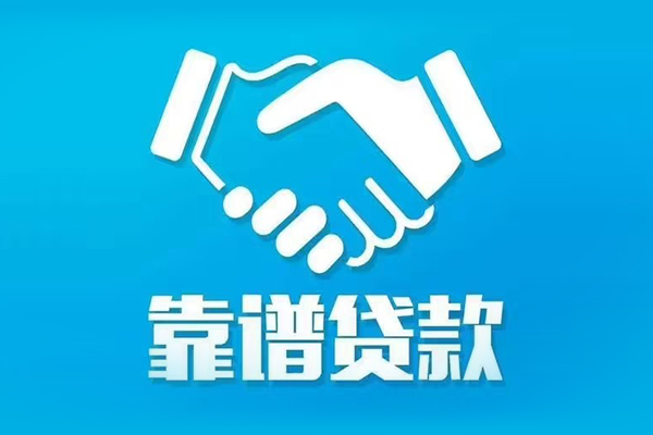 深圳16短期空放小额贷款-深圳16个人贷款都有哪些-深圳16空放借钱不看资产