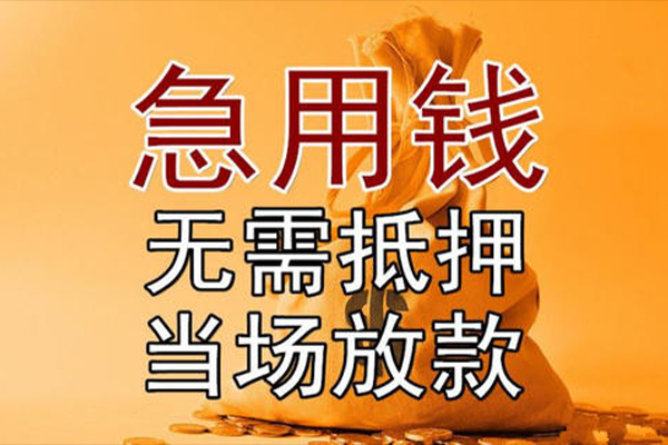 深圳16信用贷款网