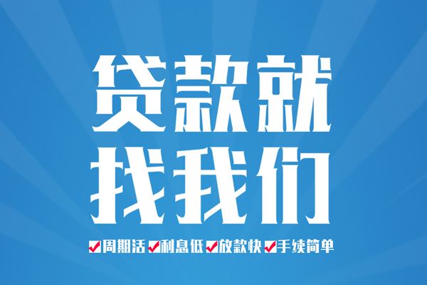深圳16空放私借民间借贷-深圳16小额贷款-深圳16小额贷款当天放款