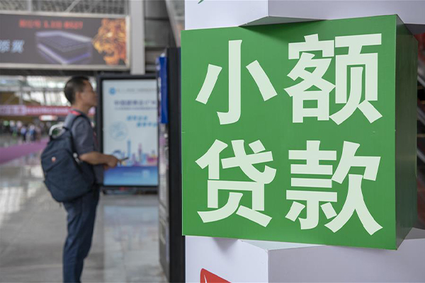 深圳16民间借贷-深圳16短借私借空放-深圳16小额贷款电话