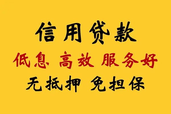 深圳16私人借贷电话号码-深圳16个人借贷好吗-深圳16身份证抵押贷款