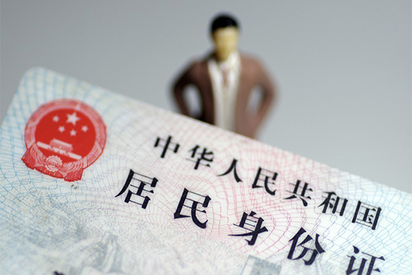 深圳16私人无抵押贷款-深圳16空借空放-深圳16私人贷款都有哪些