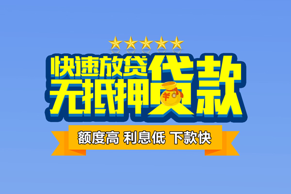 深圳16短借空放-深圳16水钱-深圳16短借私借空放