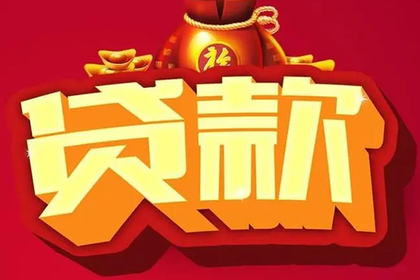 深圳16私借户不考察-深圳16私人借钱电话-深圳16抵押短借