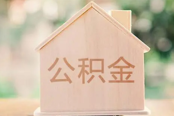 深圳16私人借钱长期-深圳16空放贷款当天下款-深圳16地区公积金信用贷款